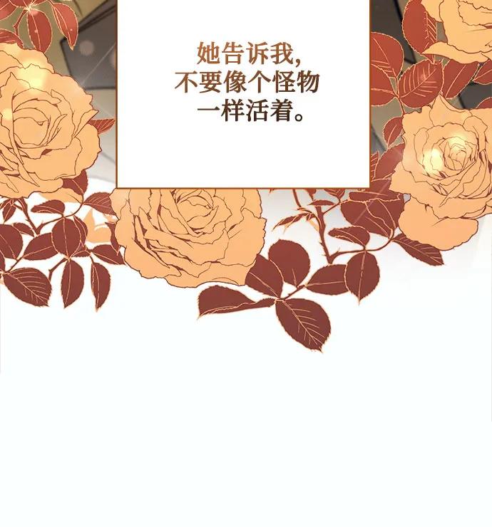 [第46话] PART2.IRA: 狂想曲（8）35