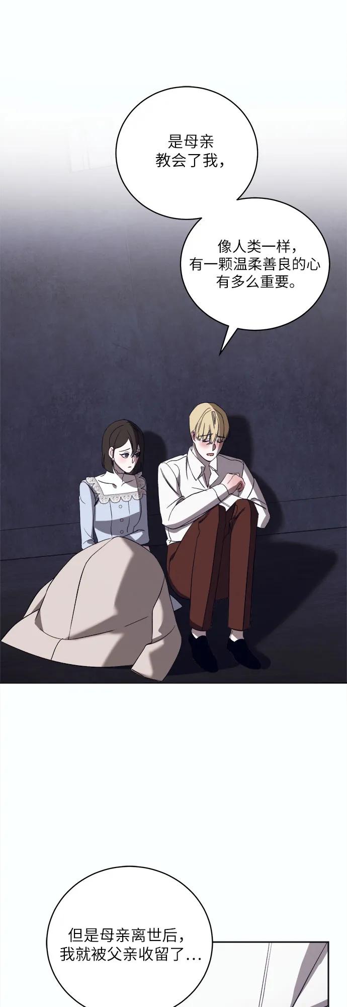 [第46话] PART2.IRA: 狂想曲（8）36