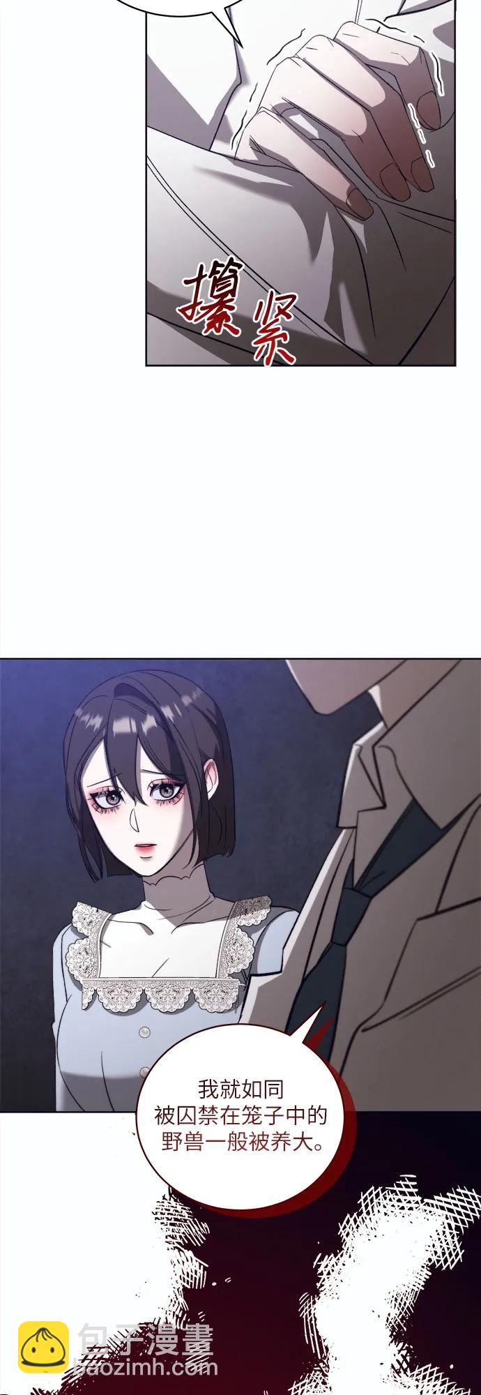 [第46话] PART2.IRA: 狂想曲（8）37