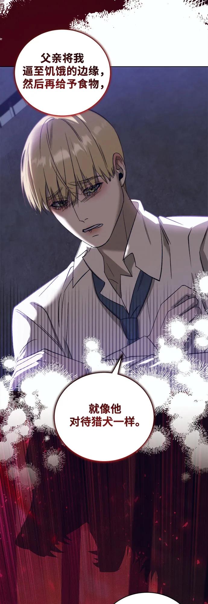 [第46话] PART2.IRA: 狂想曲（8）38