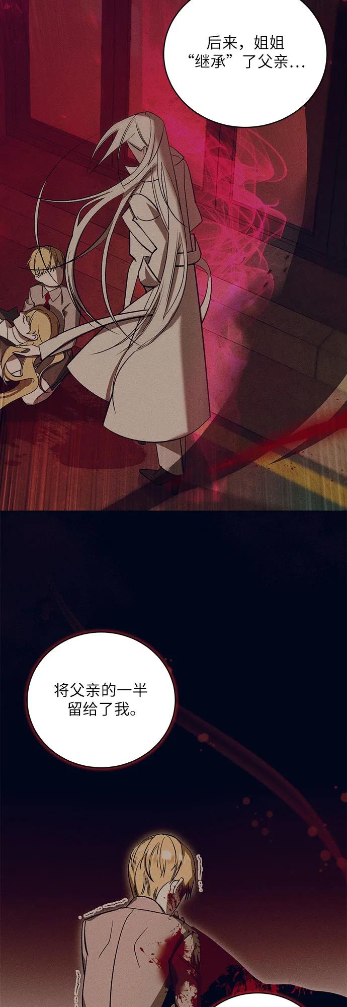 [第46话] PART2.IRA: 狂想曲（8）39