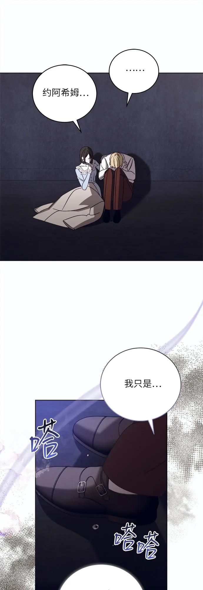 [第46话] PART2.IRA: 狂想曲（8）41