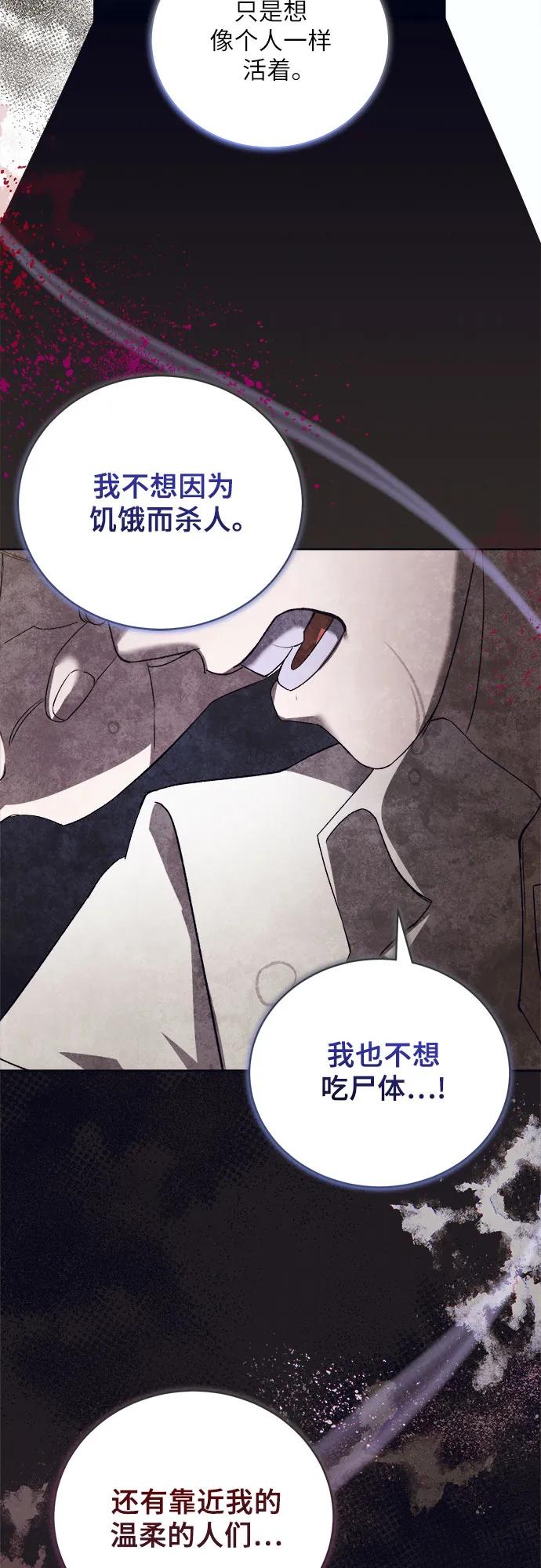 [第46话] PART2.IRA: 狂想曲（8）42