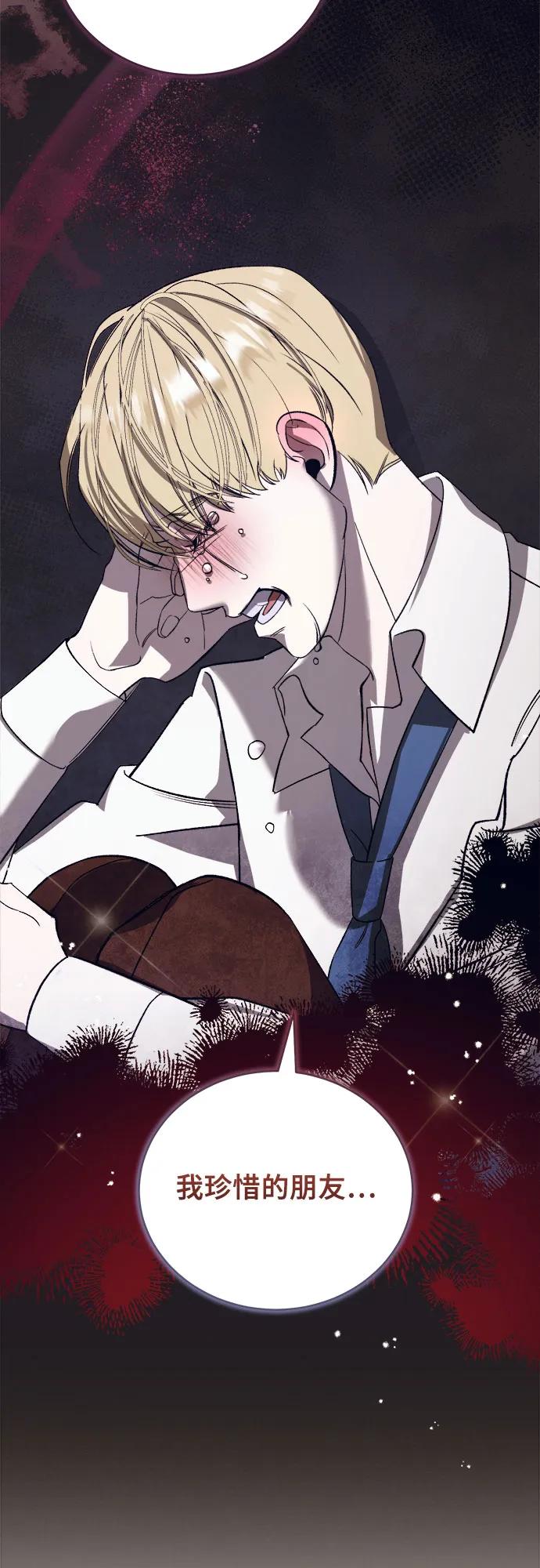 [第46话] PART2.IRA: 狂想曲（8）43