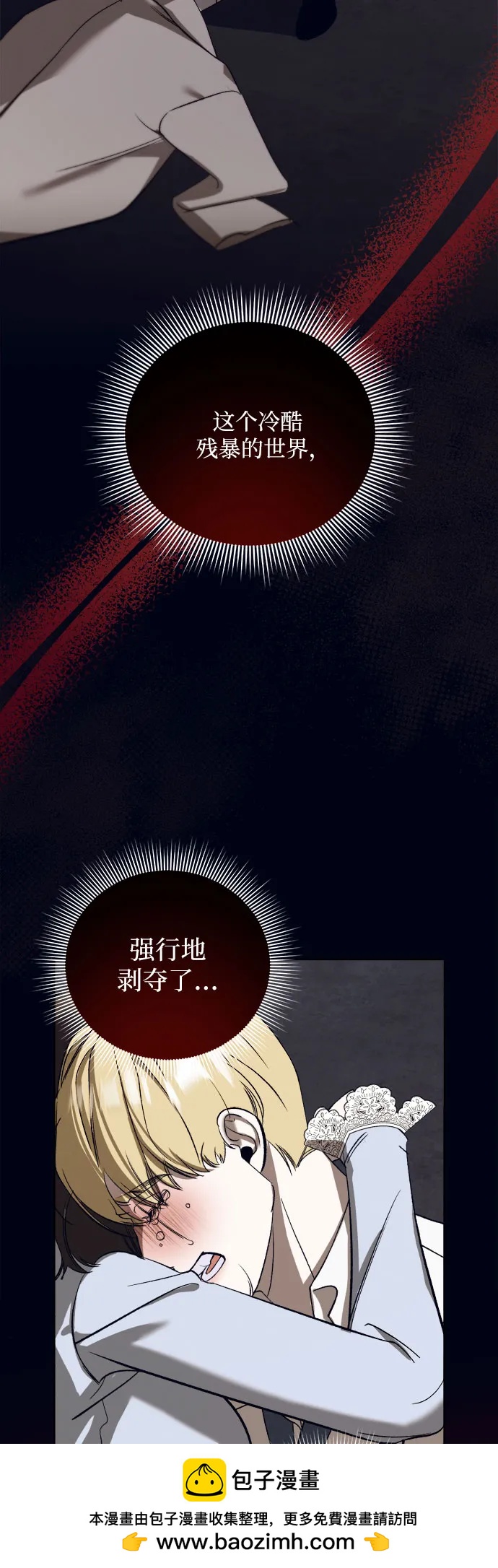 [第46话] PART2.IRA: 狂想曲（8）49