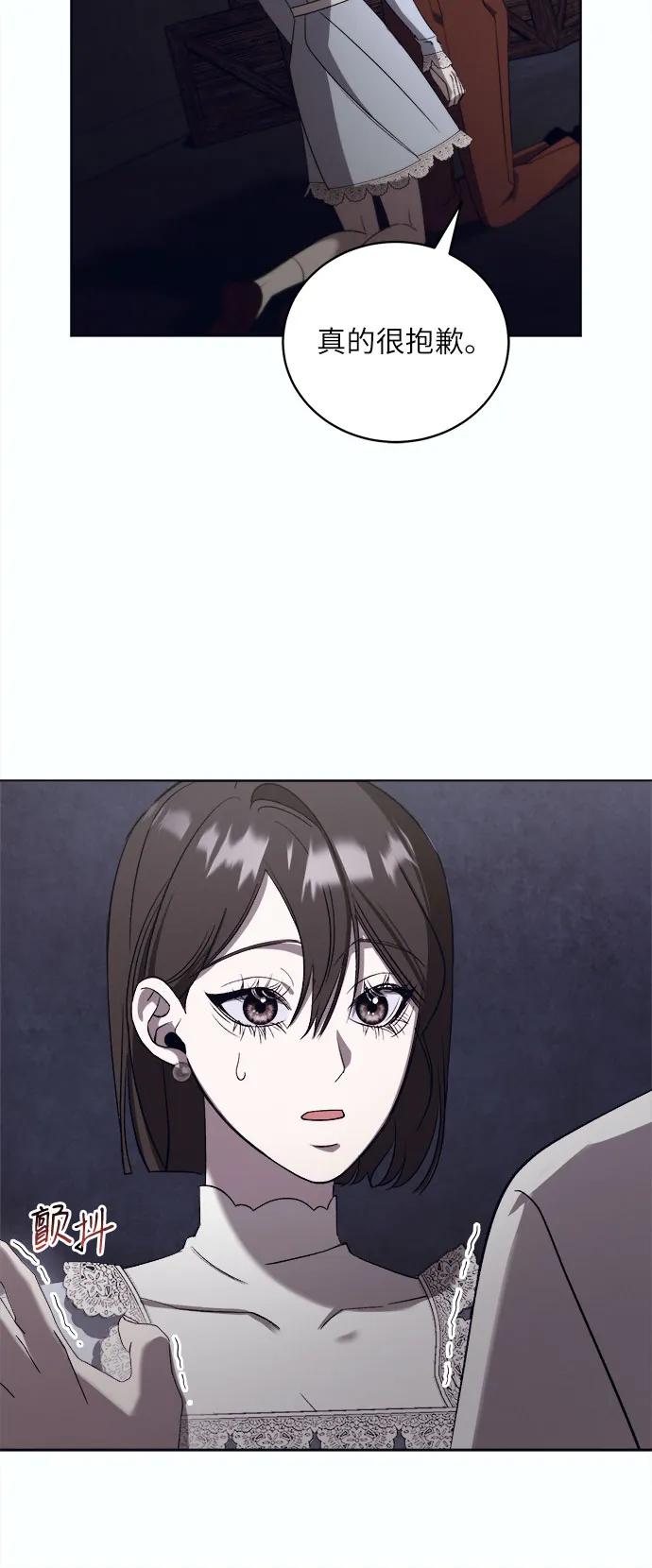 [第46话] PART2.IRA: 狂想曲（8）5
