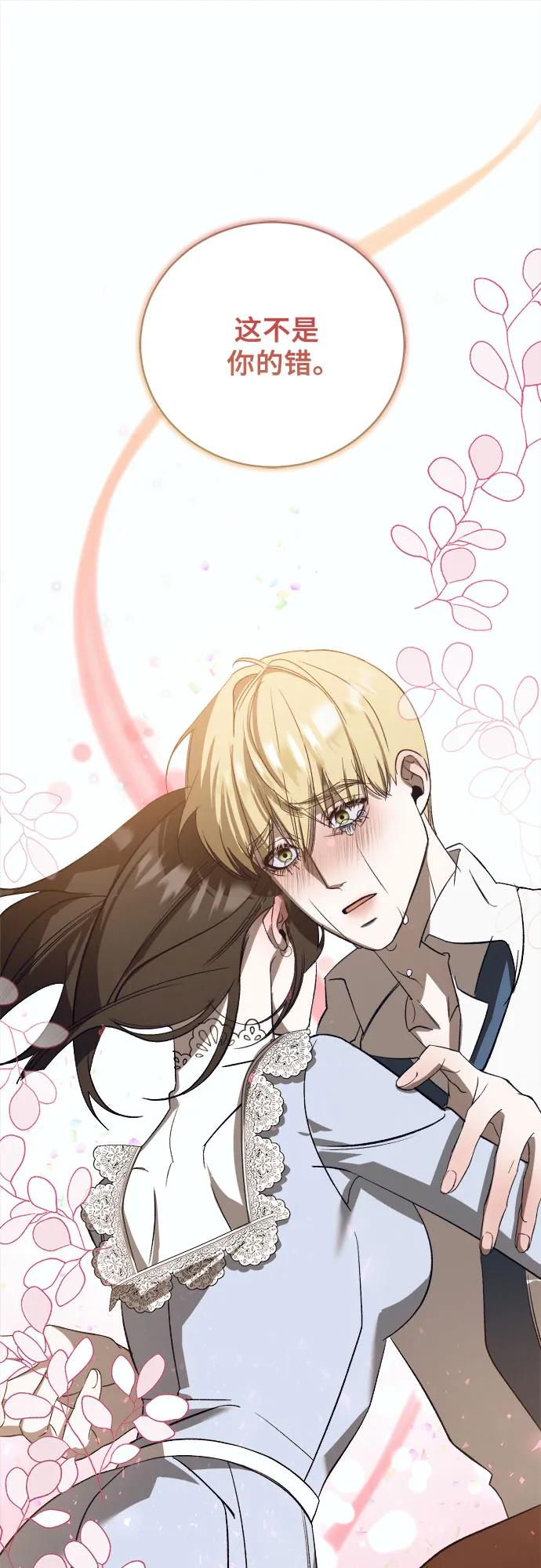 [第46话] PART2.IRA: 狂想曲（8）50