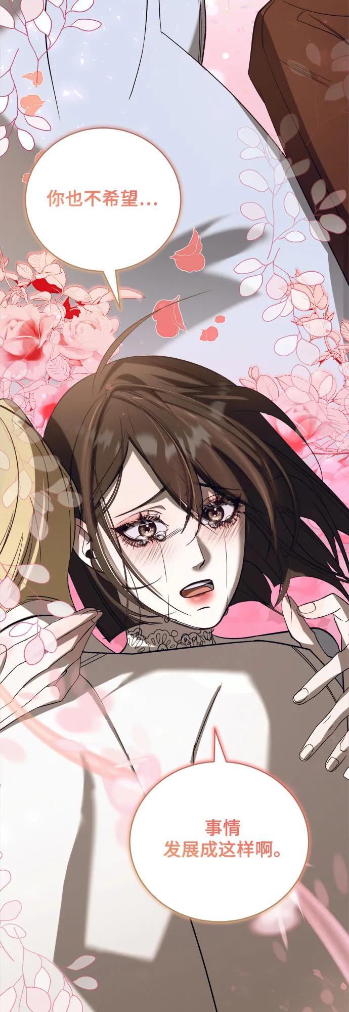 [第46话] PART2.IRA: 狂想曲（8）51
