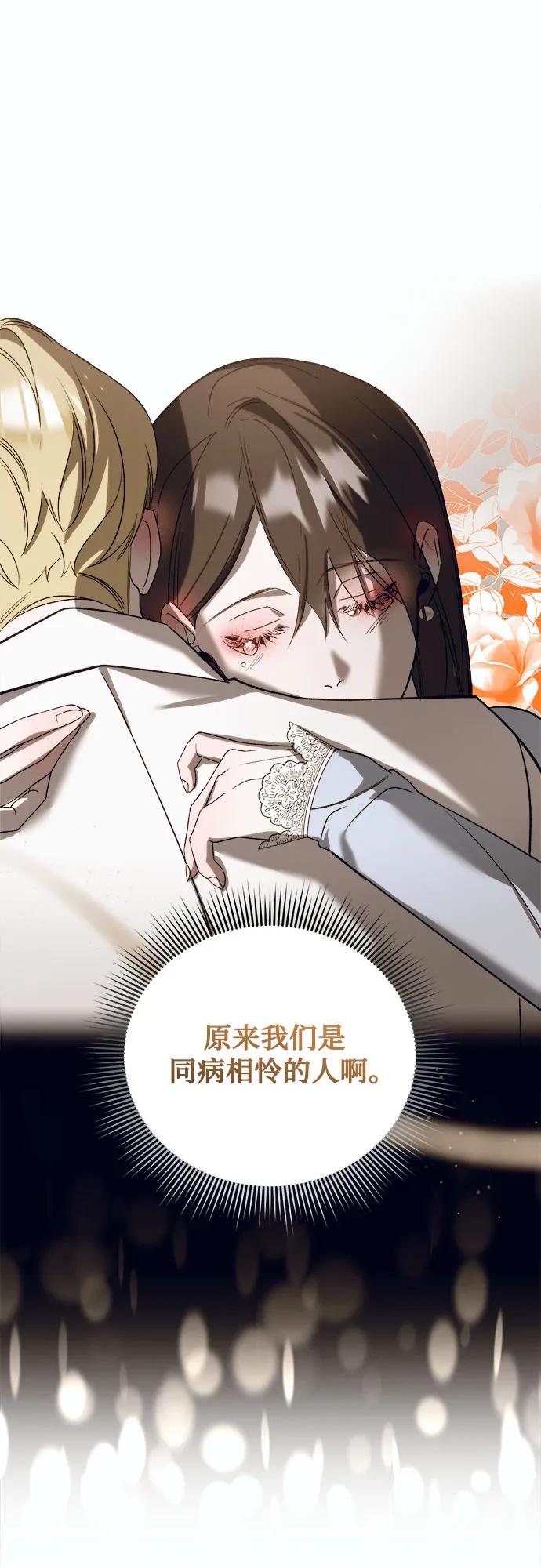 [第46话] PART2.IRA: 狂想曲（8）55