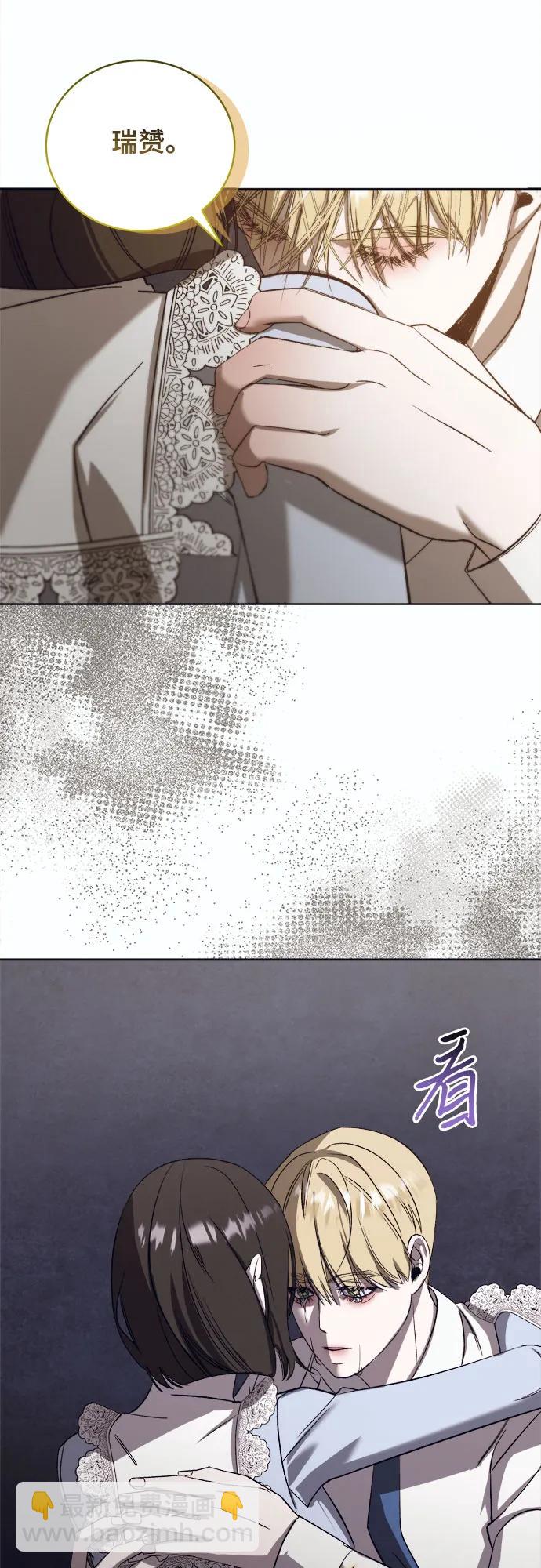 [第46话] PART2.IRA: 狂想曲（8）56
