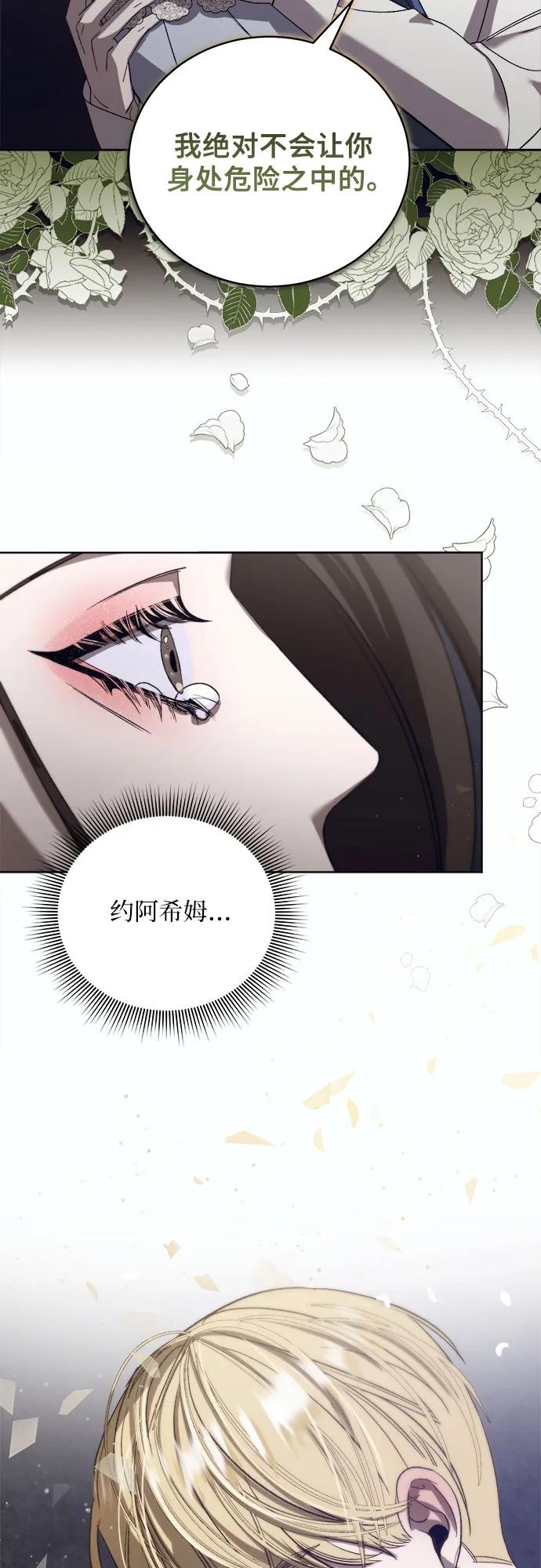 [第46话] PART2.IRA: 狂想曲（8）57
