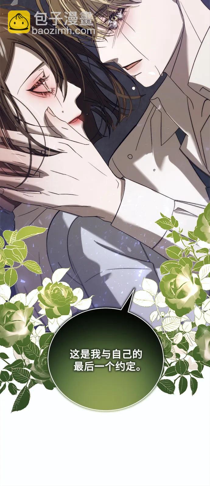 [第46话] PART2.IRA: 狂想曲（8）58