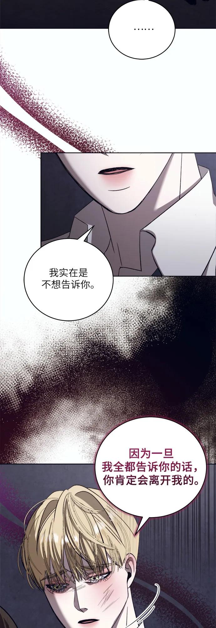 [第46话] PART2.IRA: 狂想曲（8）7