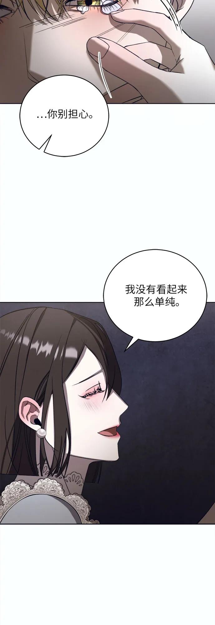 [第46话] PART2.IRA: 狂想曲（8）9