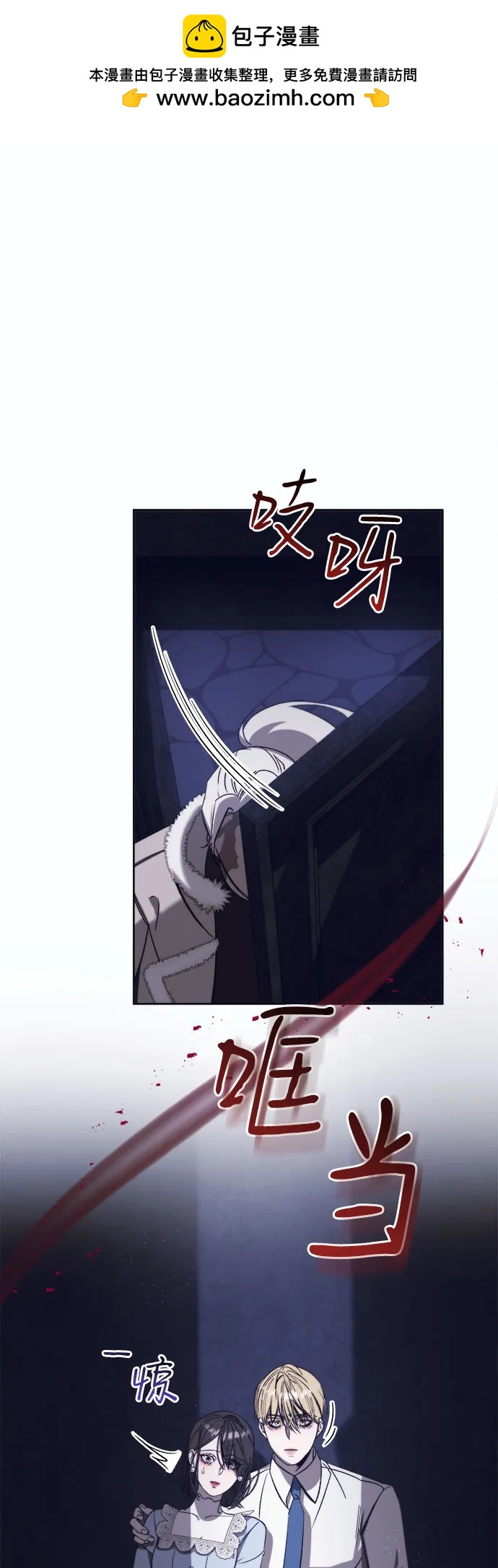 [第47话] PART2.IRA: 狂想曲（9）1