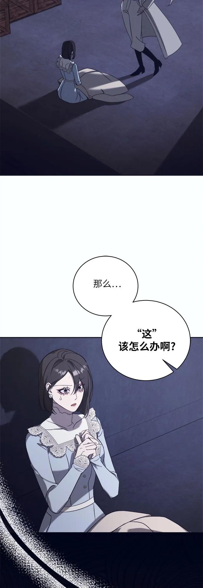 [第47话] PART2.IRA: 狂想曲（9）12