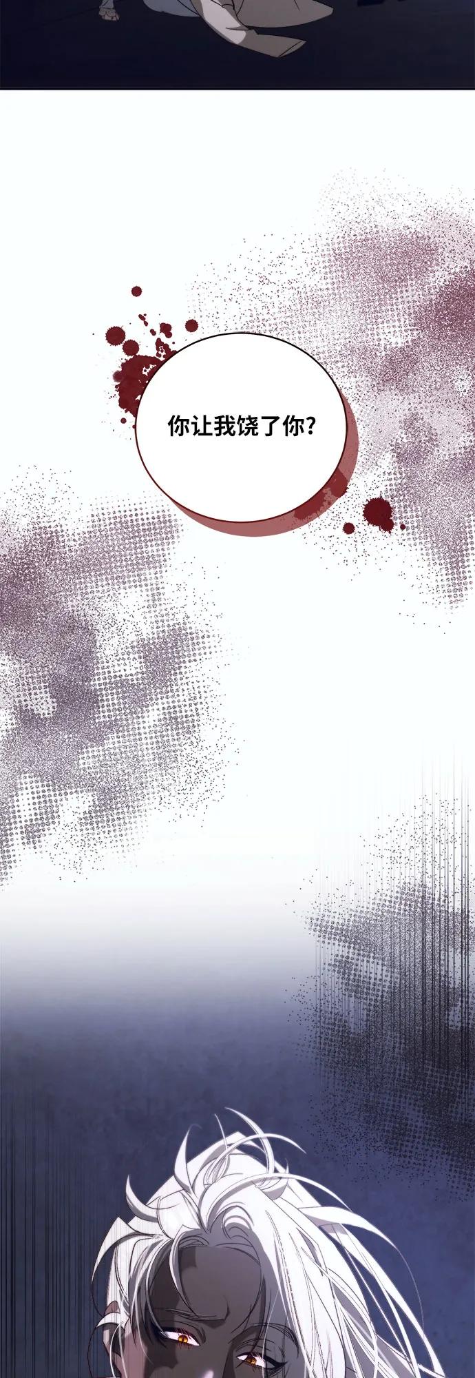 [第47话] PART2.IRA: 狂想曲（9）15