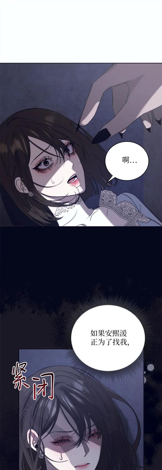 [第47话] PART2.IRA: 狂想曲（9）17