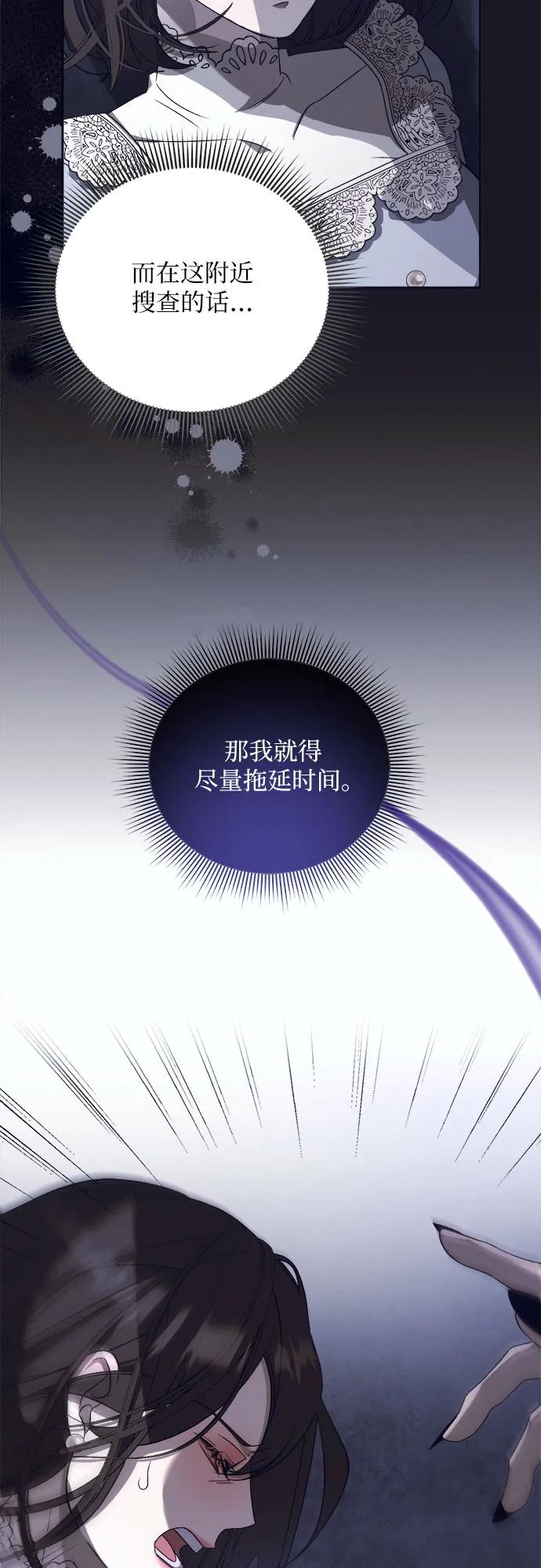 [第47话] PART2.IRA: 狂想曲（9）18