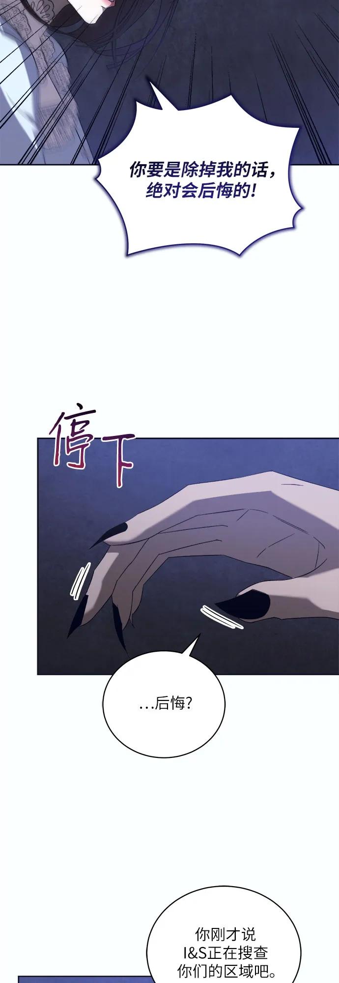 [第47话] PART2.IRA: 狂想曲（9）19