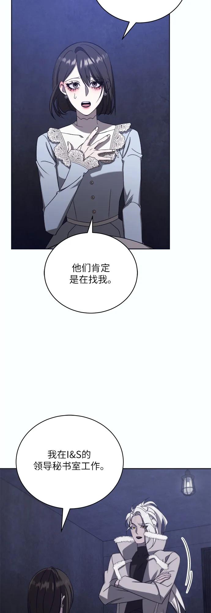 [第47话] PART2.IRA: 狂想曲（9）20