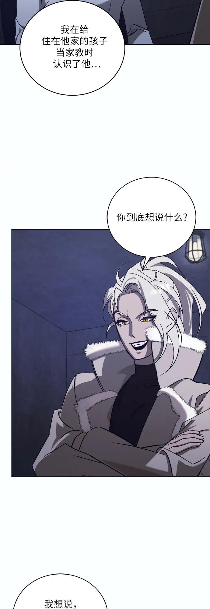 [第47话] PART2.IRA: 狂想曲（9）23