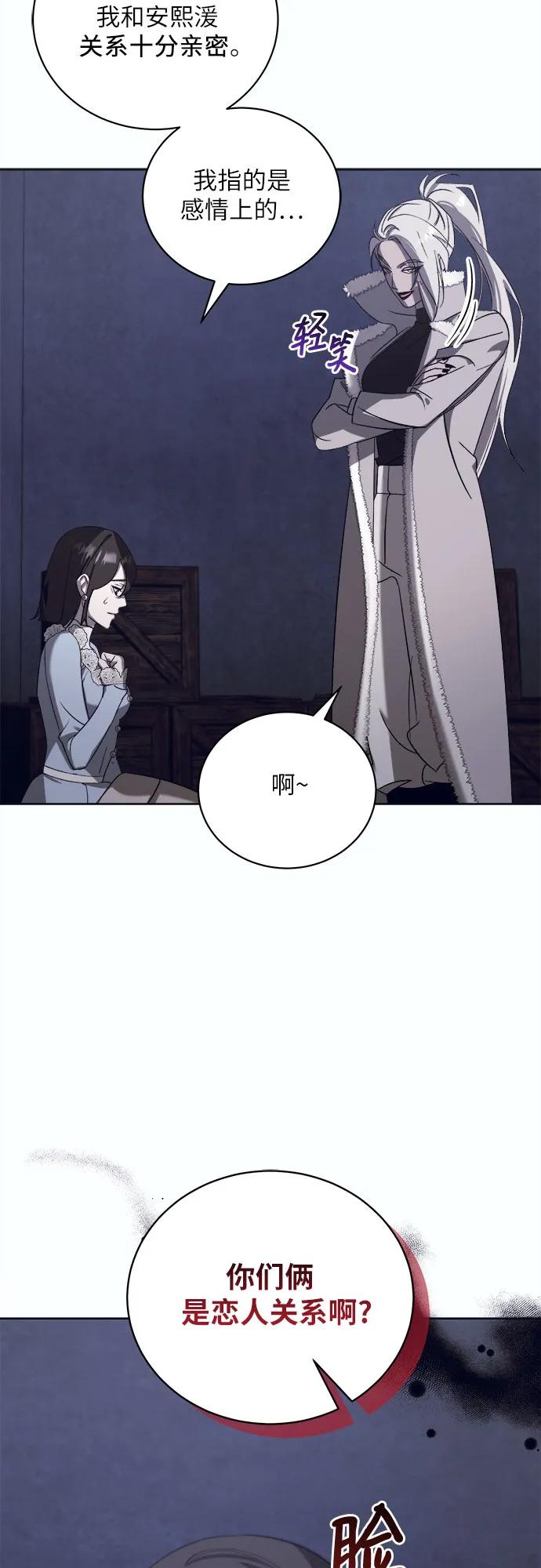 [第47话] PART2.IRA: 狂想曲（9）24