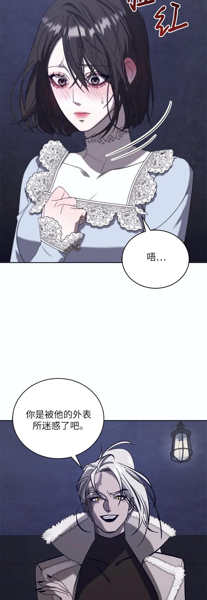 [第47话] PART2.IRA: 狂想曲（9）25