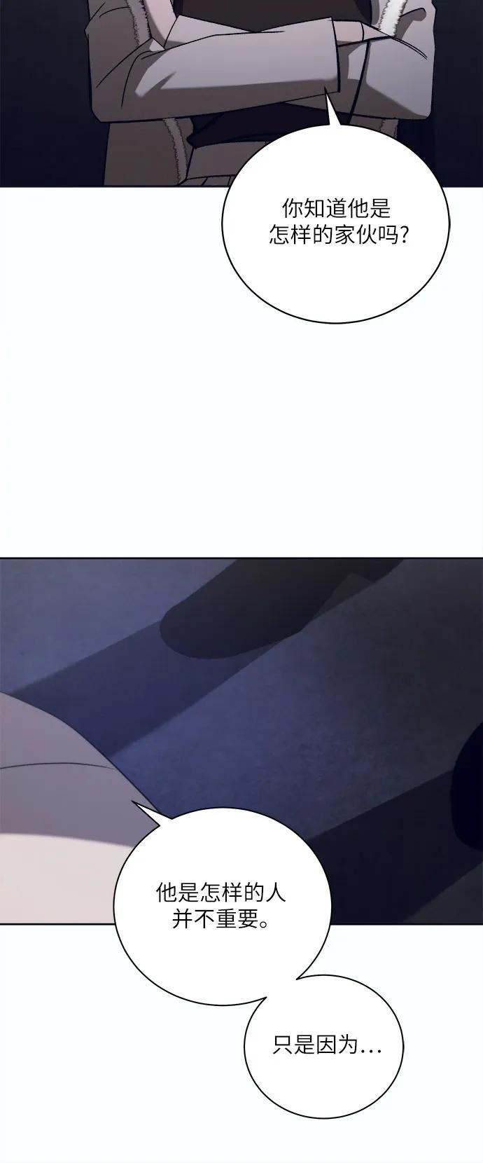 [第47话] PART2.IRA: 狂想曲（9）26