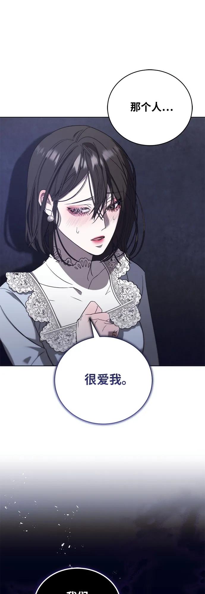 [第47话] PART2.IRA: 狂想曲（9）27