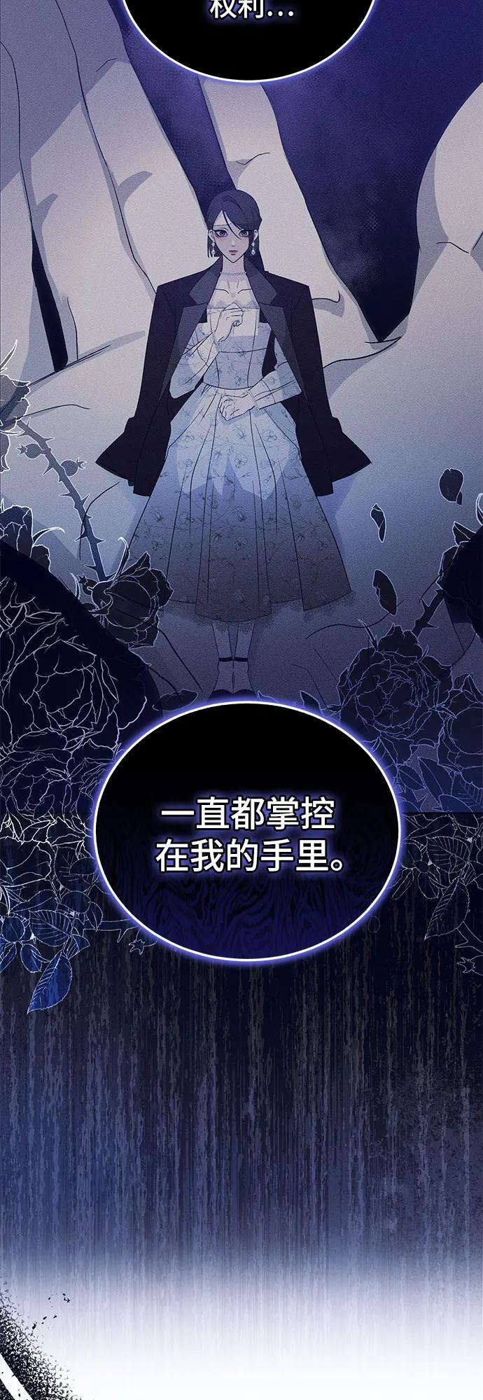 [第47话] PART2.IRA: 狂想曲（9）29