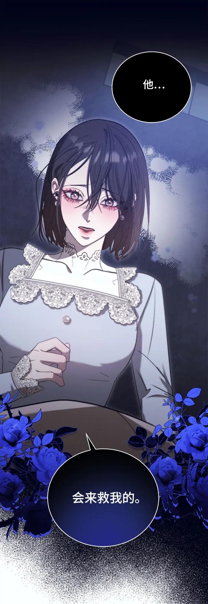[第47话] PART2.IRA: 狂想曲（9）32