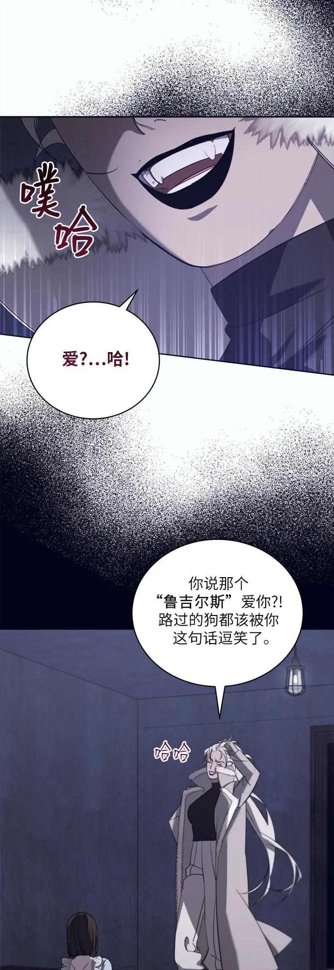 [第47话] PART2.IRA: 狂想曲（9）33