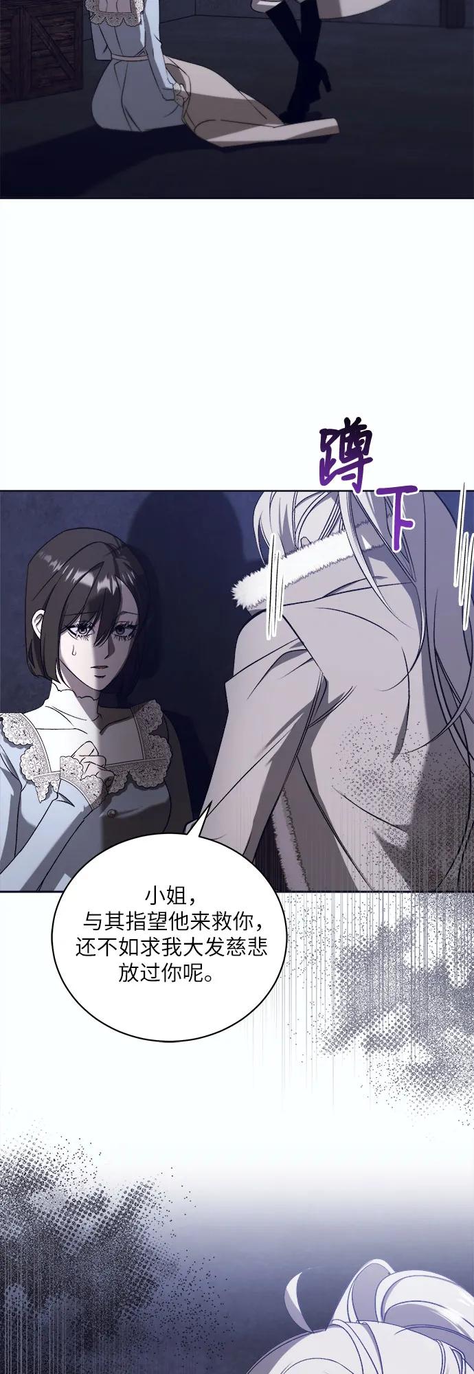 [第47话] PART2.IRA: 狂想曲（9）34