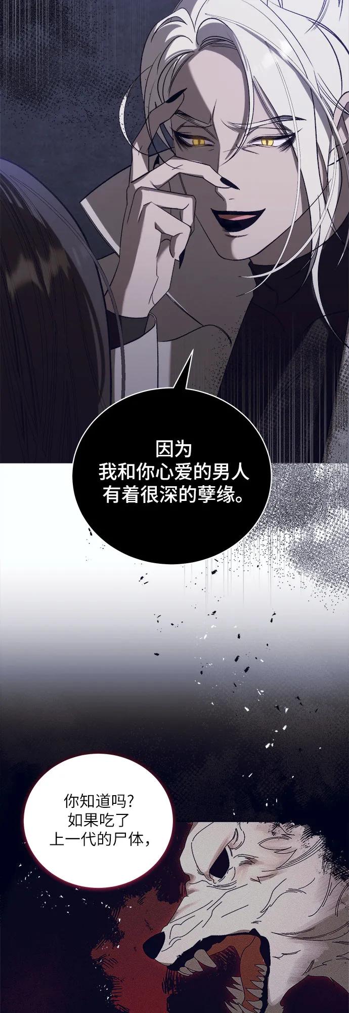 [第47话] PART2.IRA: 狂想曲（9）35