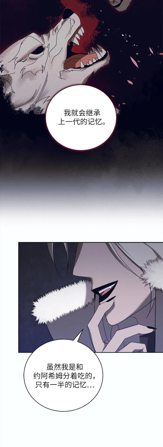 [第47话] PART2.IRA: 狂想曲（9）36