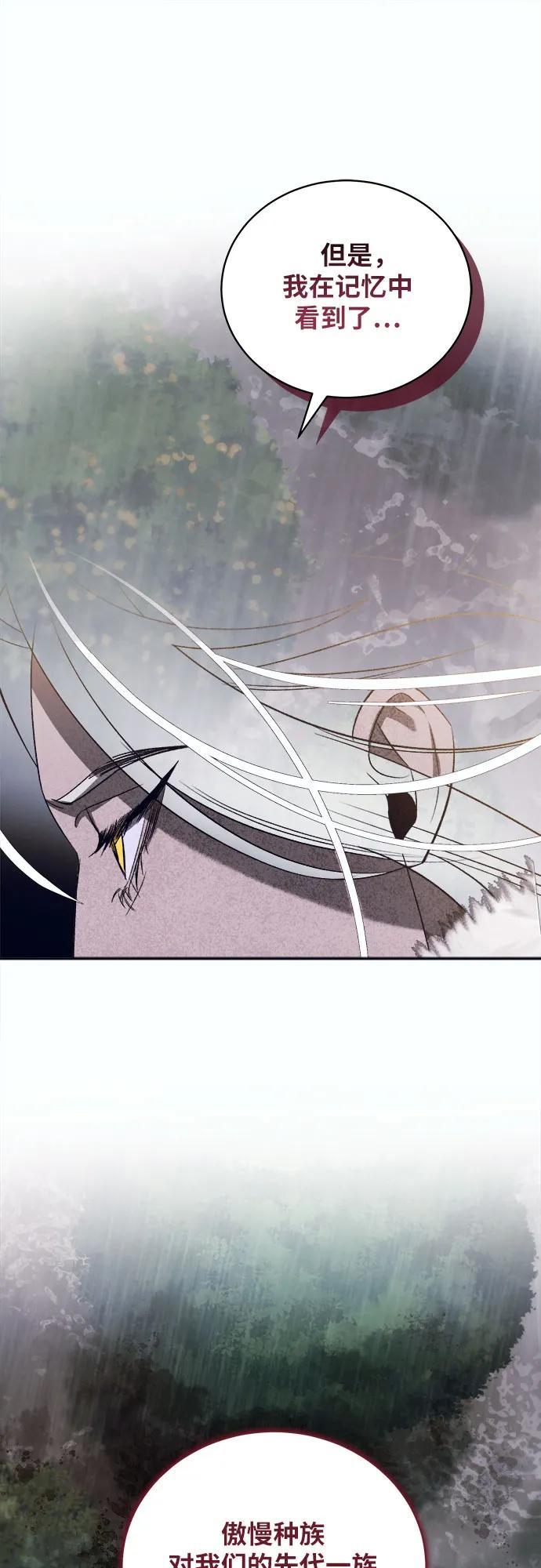 [第47话] PART2.IRA: 狂想曲（9）37