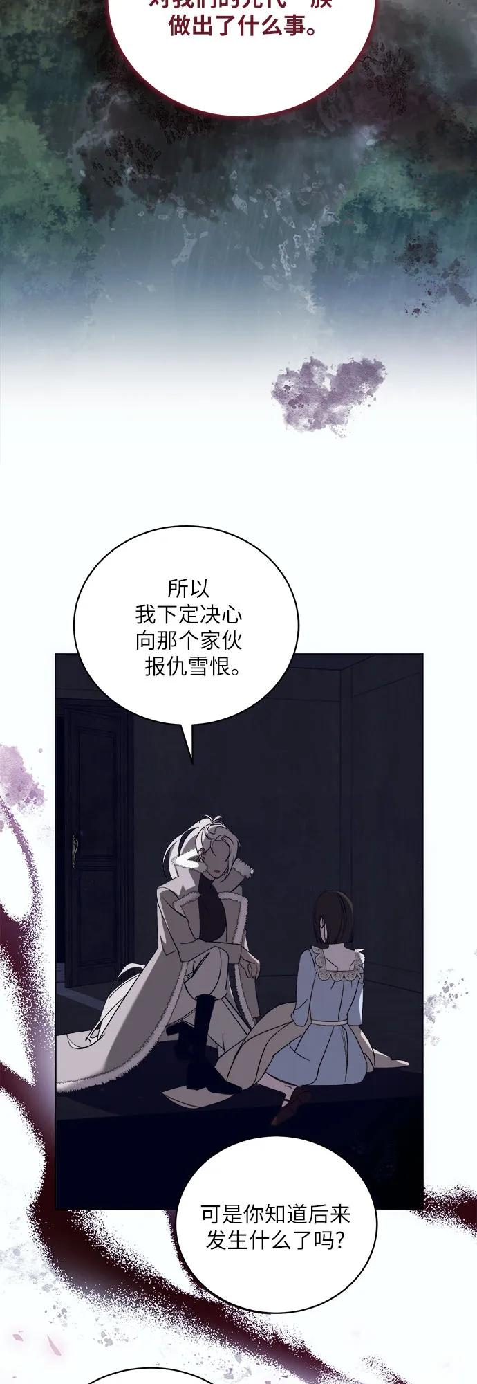 [第47话] PART2.IRA: 狂想曲（9）38