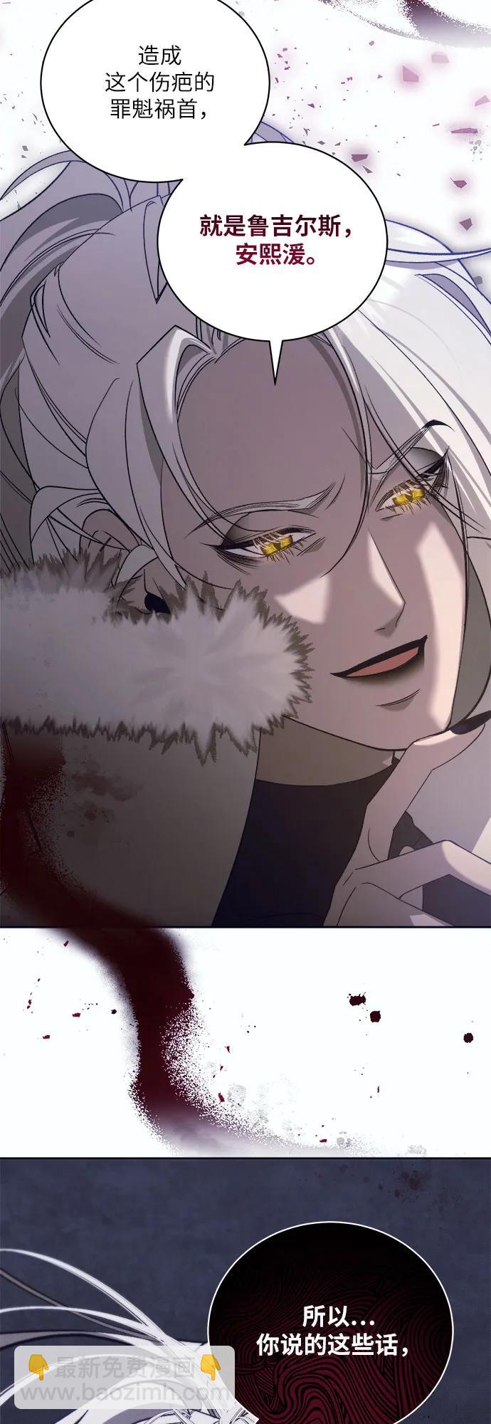 [第47话] PART2.IRA: 狂想曲（9）39