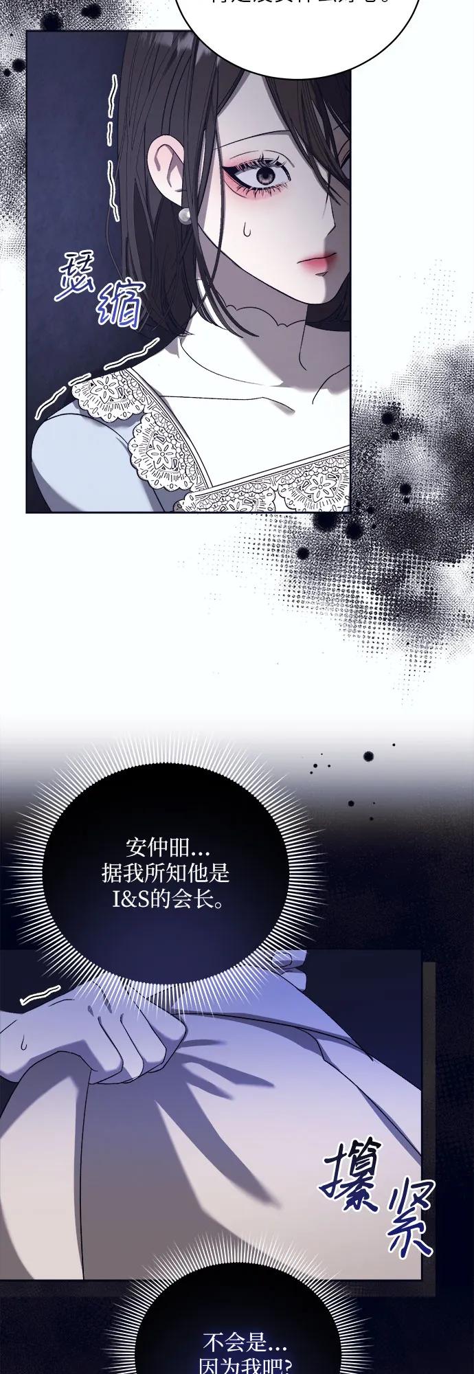 [第47话] PART2.IRA: 狂想曲（9）4