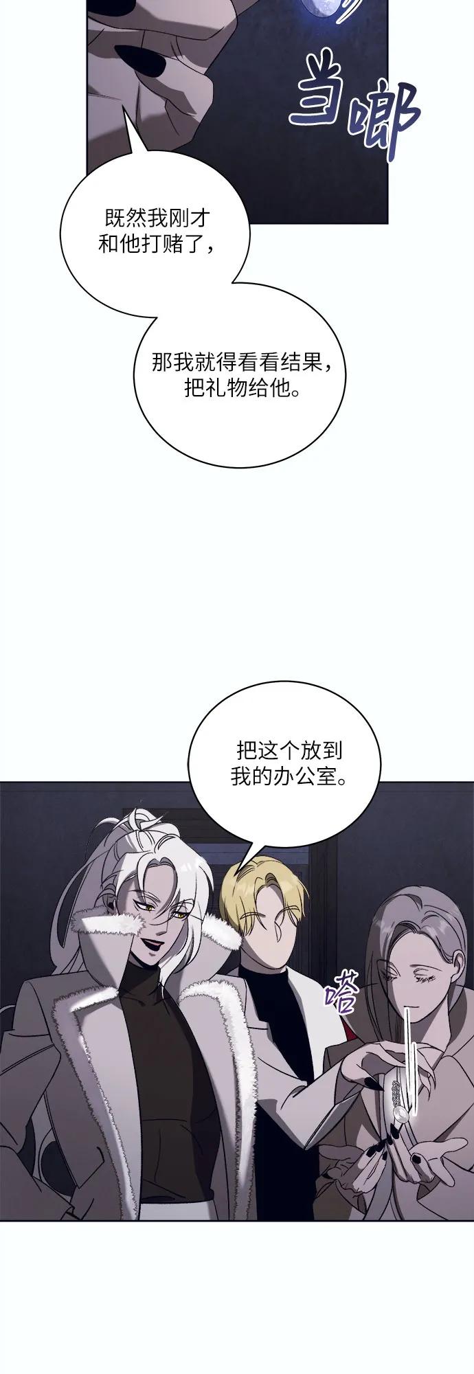 [第47话] PART2.IRA: 狂想曲（9）43