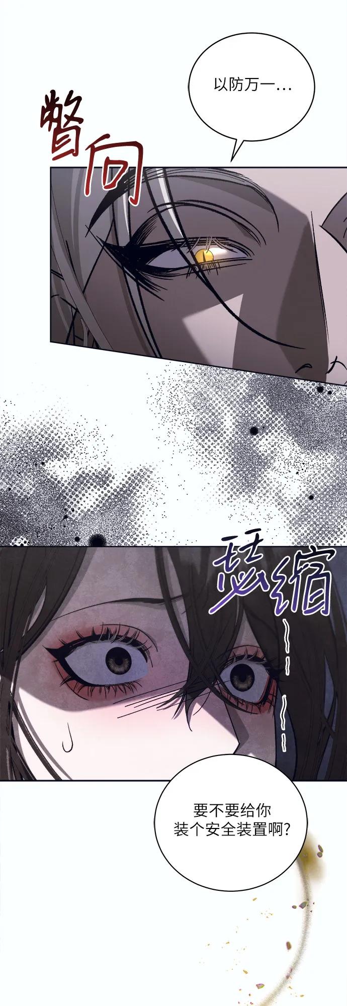 [第47话] PART2.IRA: 狂想曲（9）44