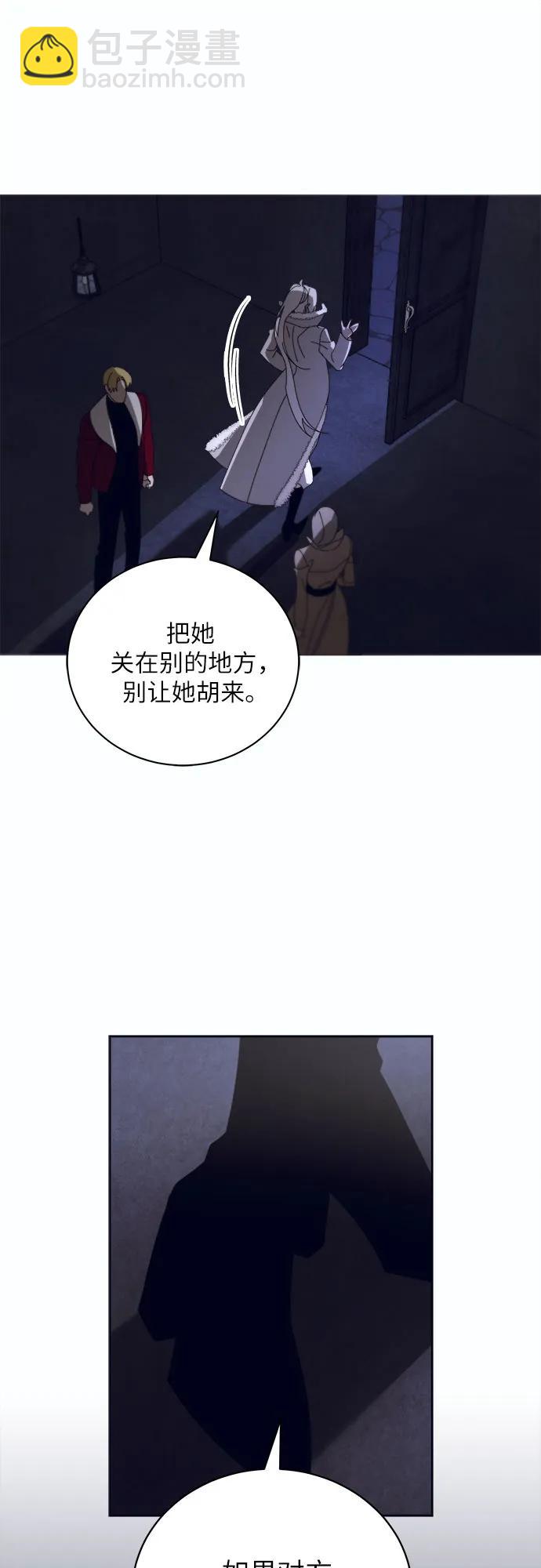 [第47话] PART2.IRA: 狂想曲（9）47