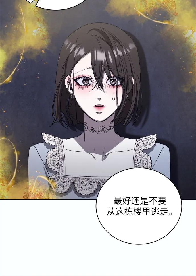 [第47话] PART2.IRA: 狂想曲（9）50