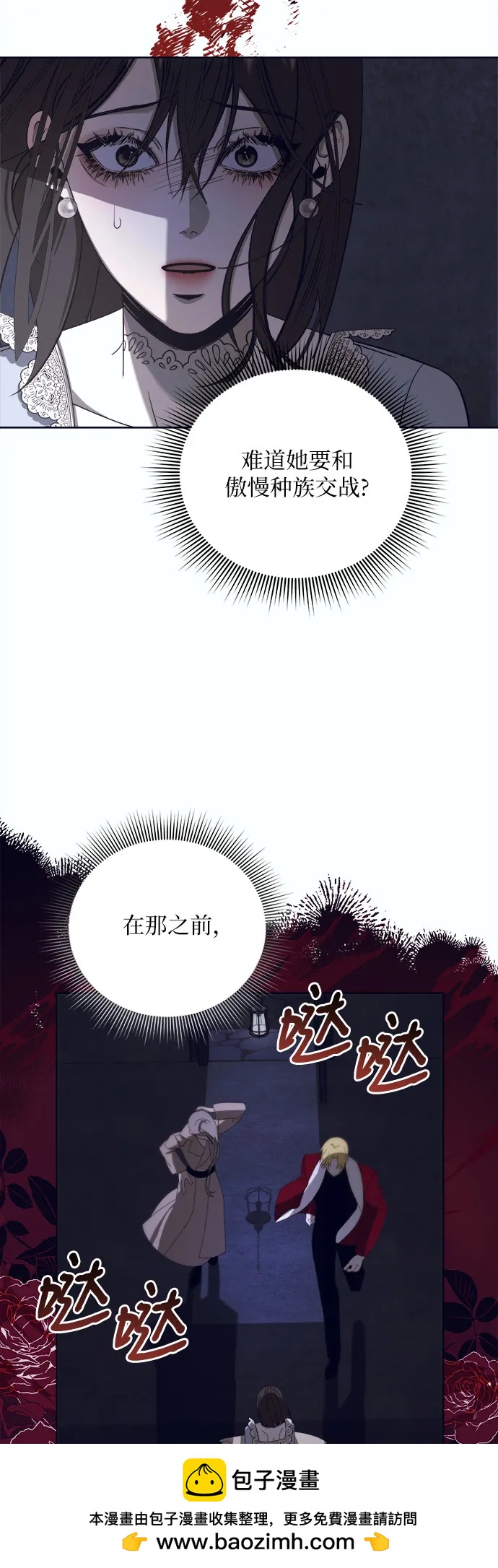 [第47话] PART2.IRA: 狂想曲（9）53