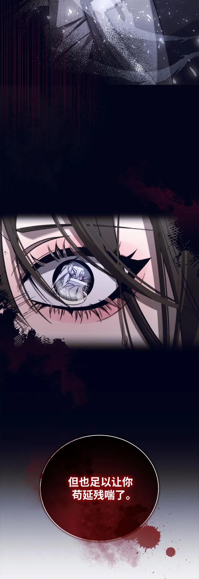 [第47话] PART2.IRA: 狂想曲（9）55