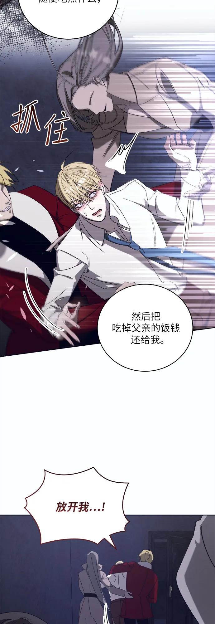 [第47话] PART2.IRA: 狂想曲（9）7