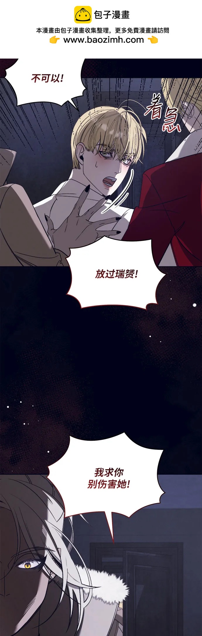 [第47话] PART2.IRA: 狂想曲（9）9