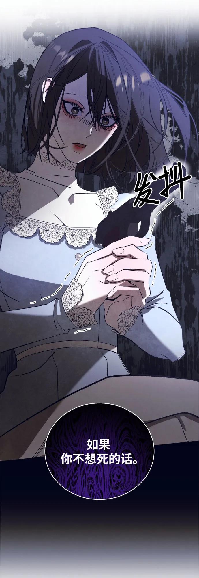 [第48话] PART2.IRA: 狂想曲（10）30