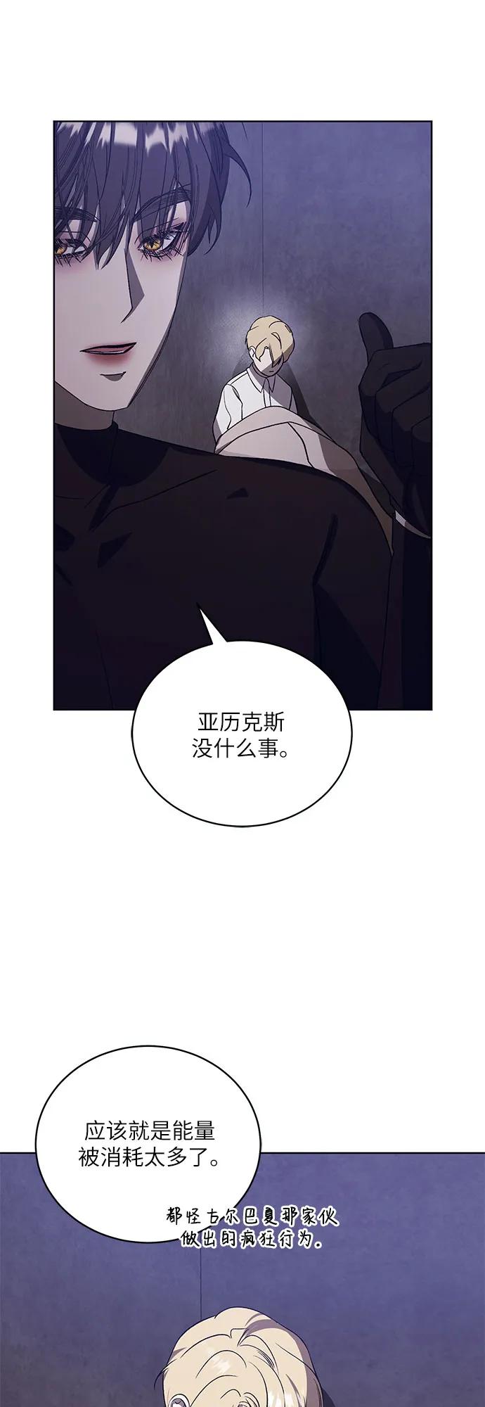 [第51话] PART2.IRA: 狂想曲（13）12